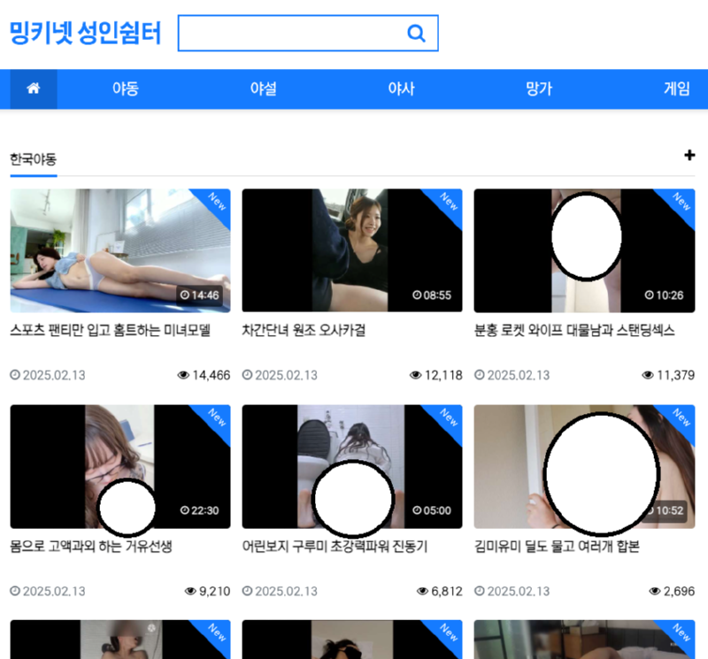 밍키넷.png